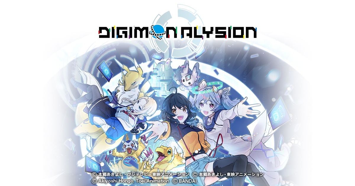 Digimon Alysion Key Art